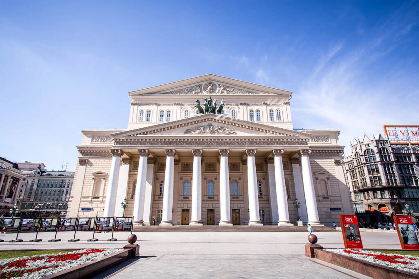 Théâtre Bolchoï, Russie