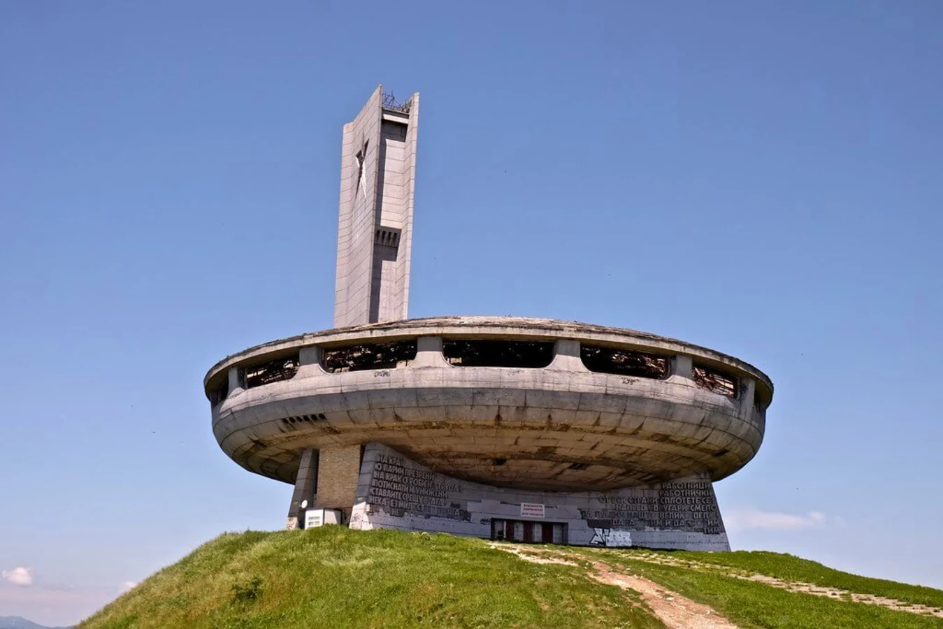 Bouzloudja, Bulgarie