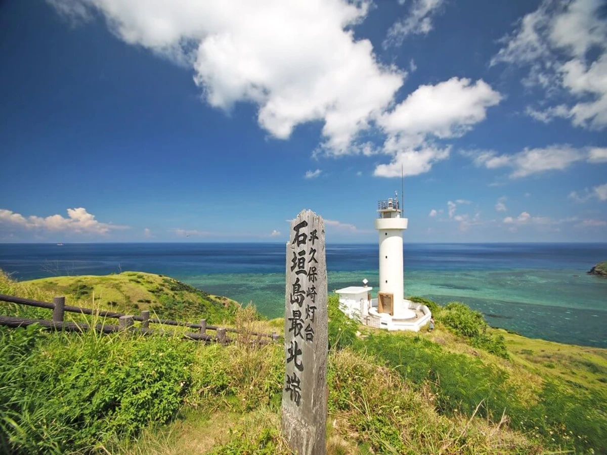 Archipel Ryukyu, Japon, Japon