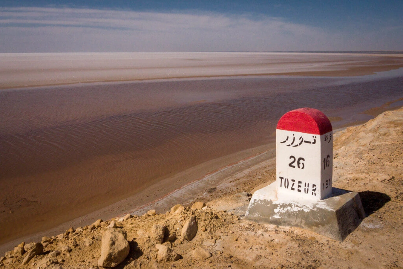 Chott el-Jérid, Tunisie, Tunisie