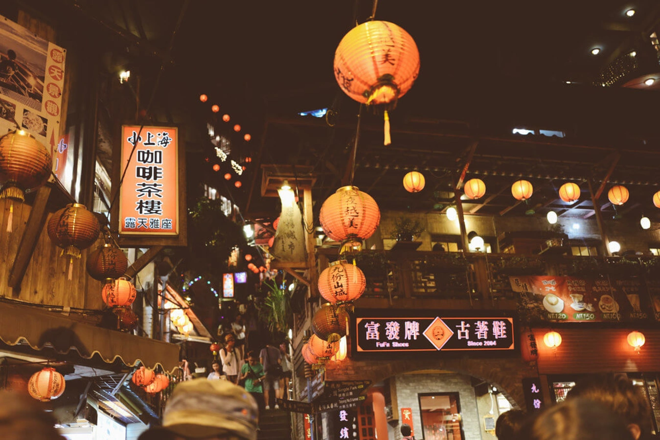 Jiufen, Taïwan