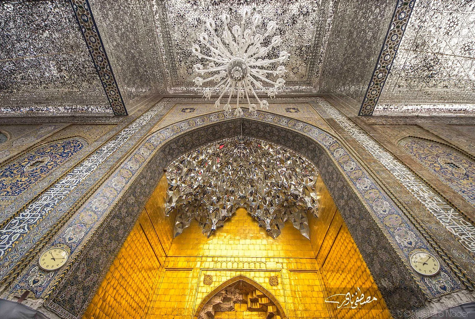 Mausolée Al-Kadhimiya, Irak