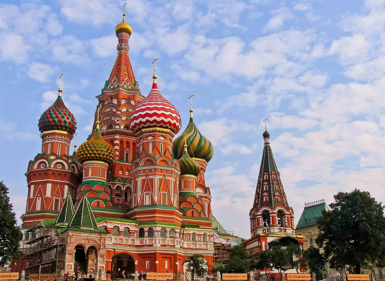 Cathédrale Basile-le-Bienheureux, Russie