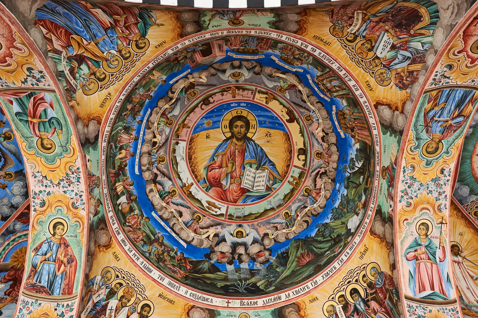 Monastère de Rila, Bulgarie