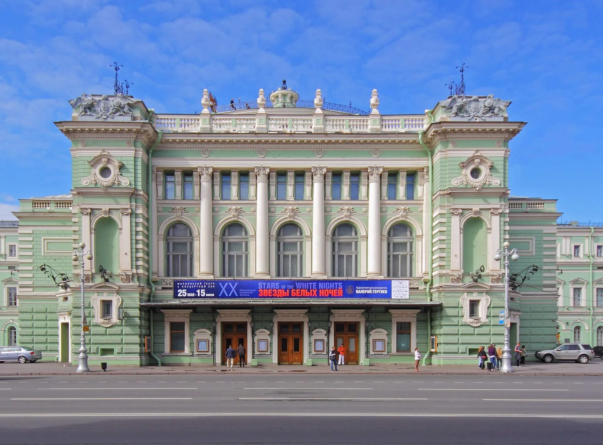 Théâtre Mariinsky, Russie