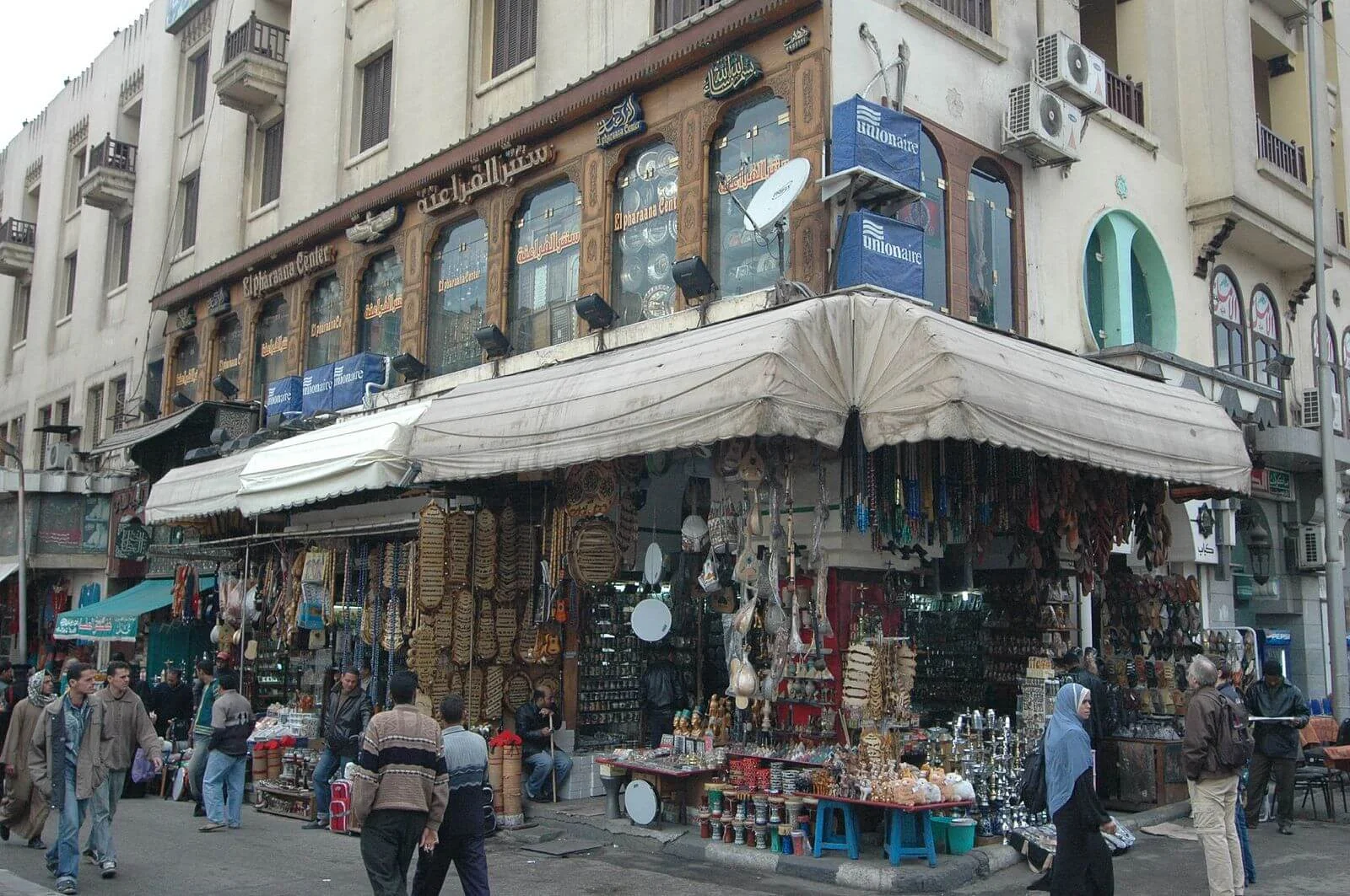 Khan al-Khalili, Égypte