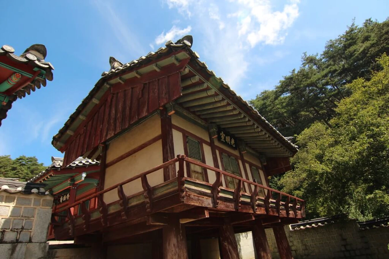 Dosan Seowon, Corée du Sud