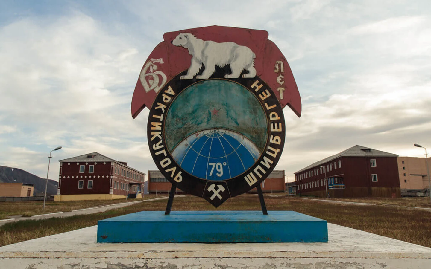 Pyramiden, Svalbard et Jan Mayen