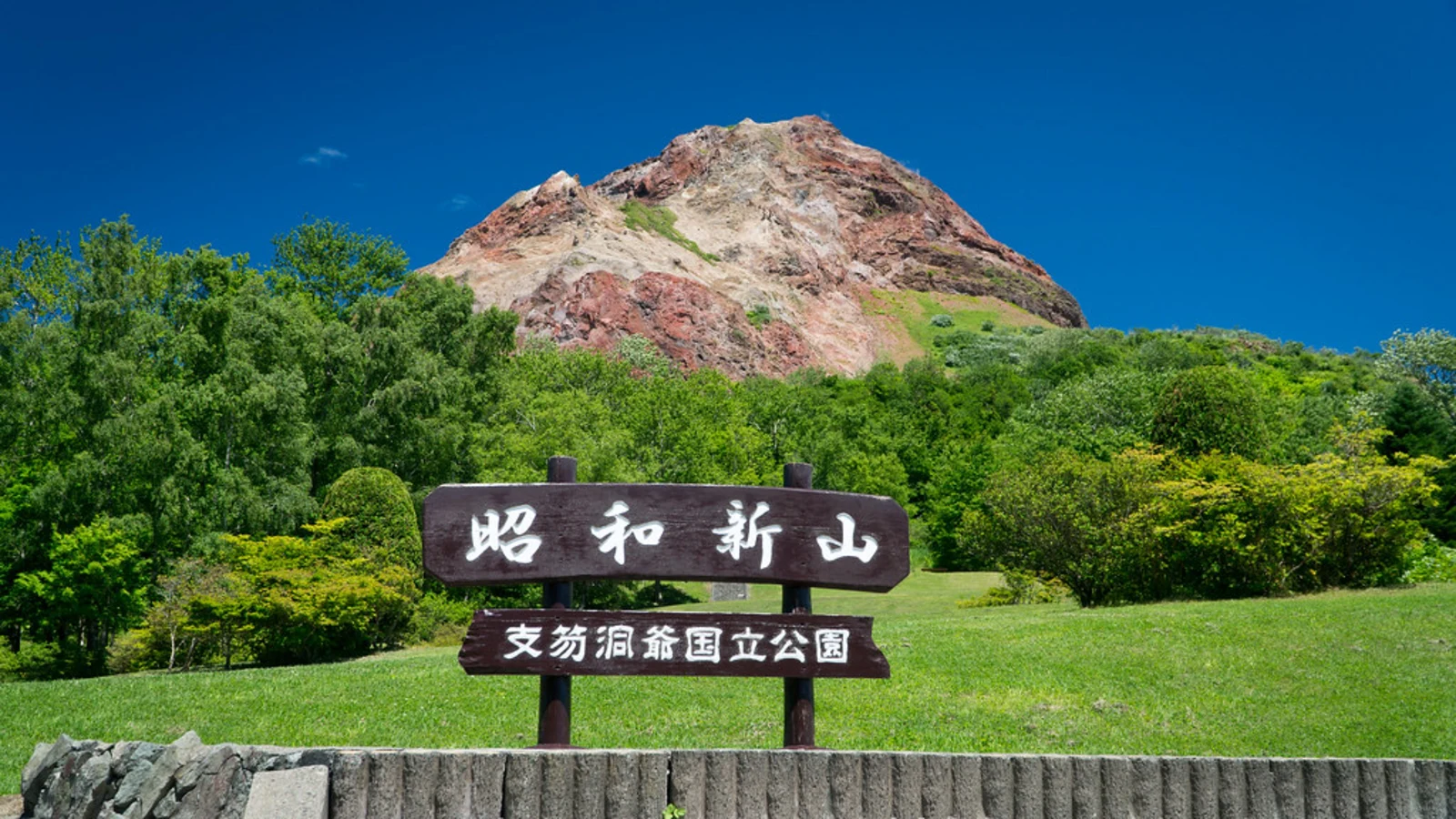 Showa-shinzan, Japon