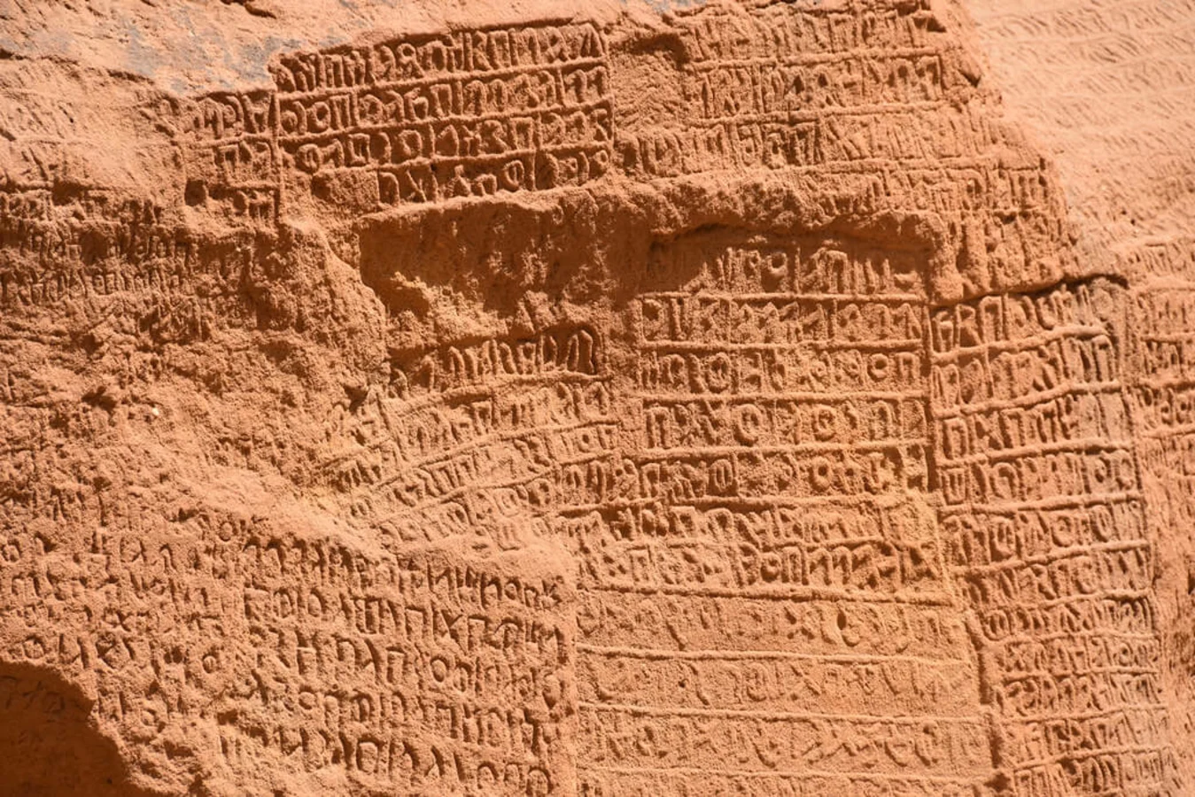 Jabal Ikmah, Arabie saoudite