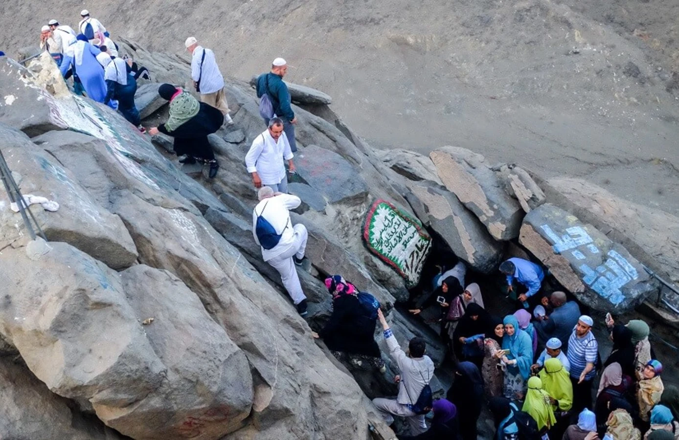 Grotte de Hira, Arabie saoudite