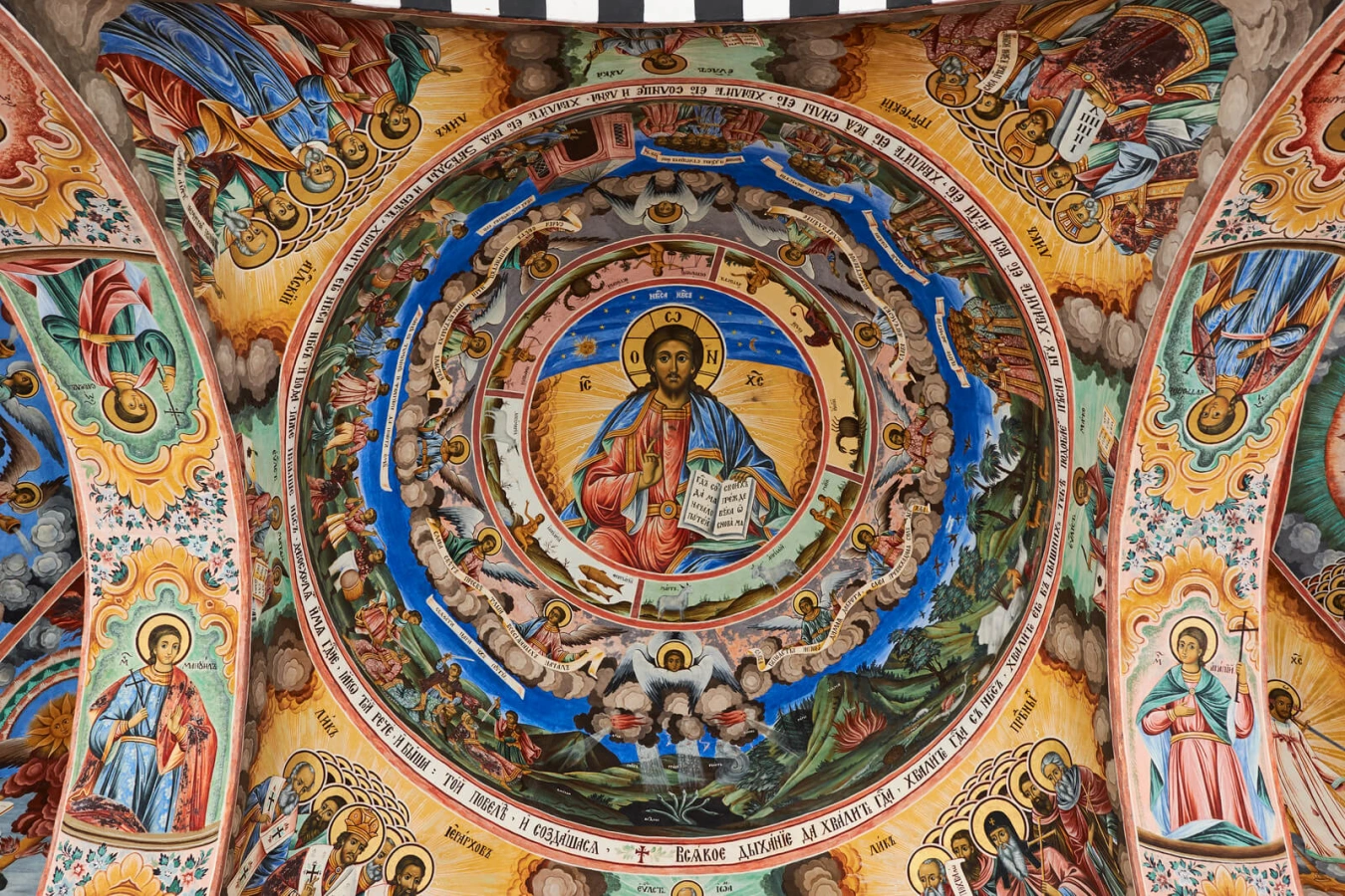 Monastère de Rila, Bulgarie